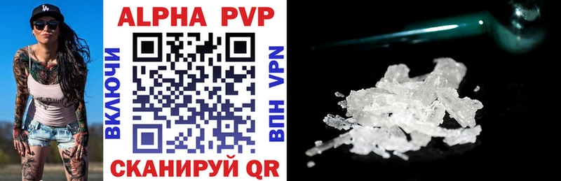 KRAKEN ссылки  Магадан  Alfa_PVP Соль  купить  сайты 