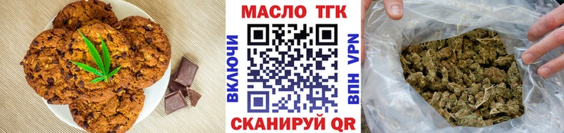 где купить наркотик  Магадан  Еда ТГК конопля 