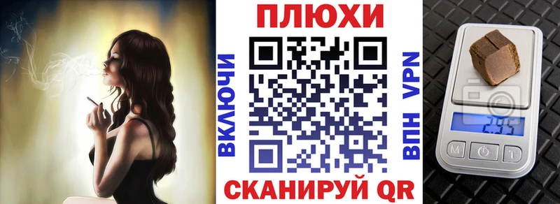 Гашиш ice o lator  Магадан 