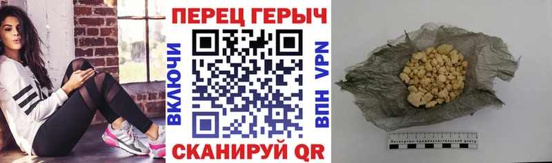 ГЕРОИН Heroin  сайты даркнета наркотические препараты  Магадан  наркошоп 
