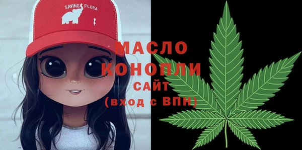 бутират Арсеньев