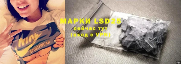 гидропоника Аркадак
