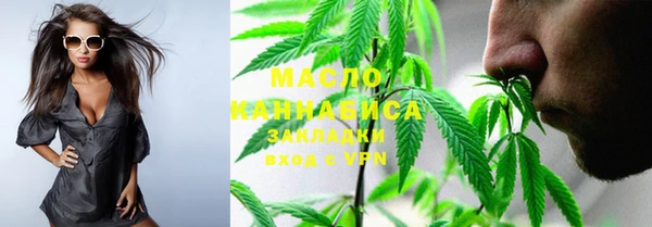 наркотики Армянск