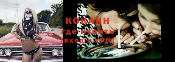 бутират Арсеньев