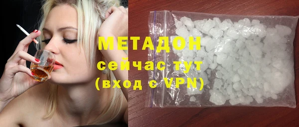 гидропоника Аркадак