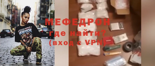 наркотики Армянск
