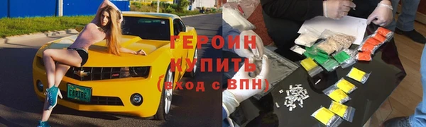 бутират Арсеньев