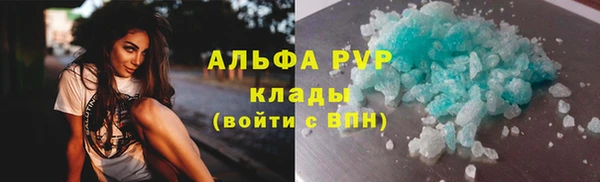 бутират Арсеньев