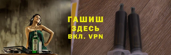 наркотики Армянск