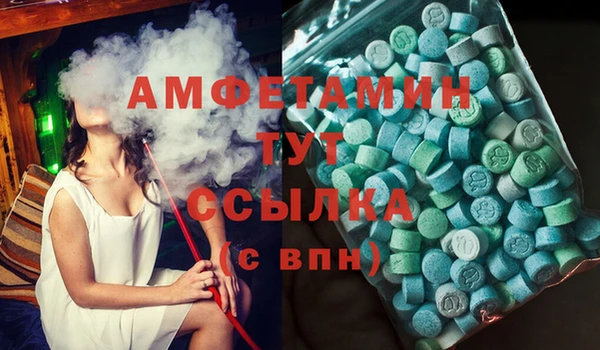 гидропоника Аркадак
