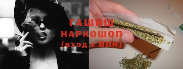 наркотики Армянск
