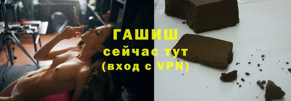 гидропоника Аркадак