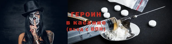 гидропоника Аркадак