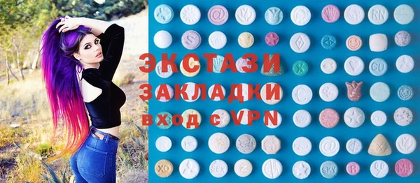 наркотики Армянск