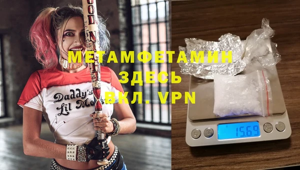 наркотики Армянск