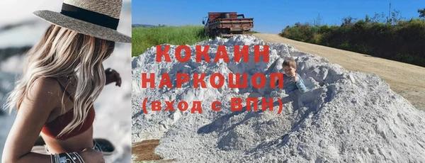 бутират Арсеньев