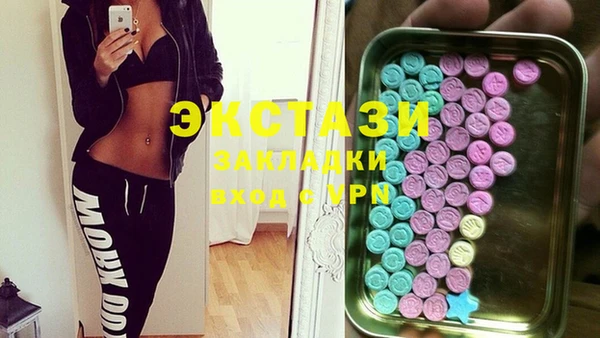 наркотики Армянск