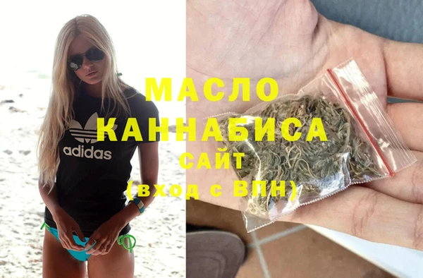 гидропоника Аркадак
