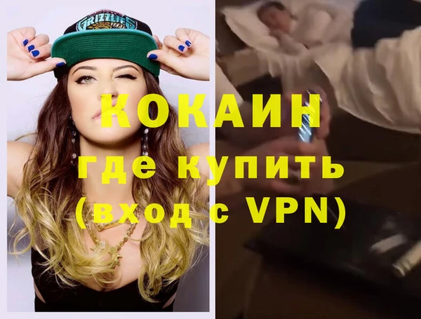гидропоника Аркадак