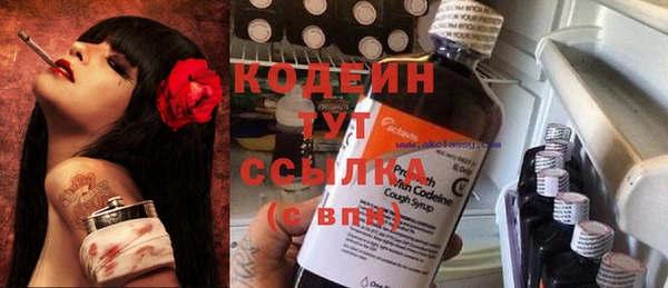 бутират Арсеньев