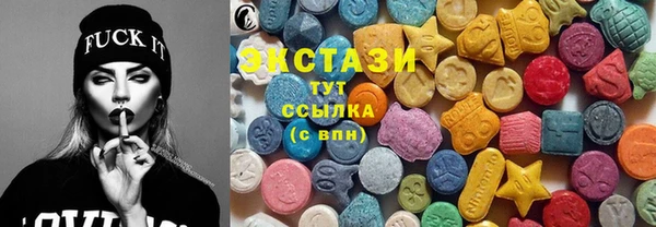 бутират Арсеньев