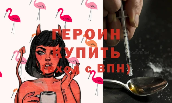 бутират Арсеньев