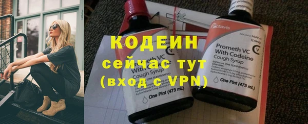 наркотики Армянск
