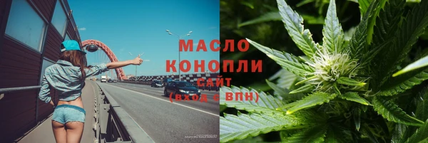 бутират Арсеньев