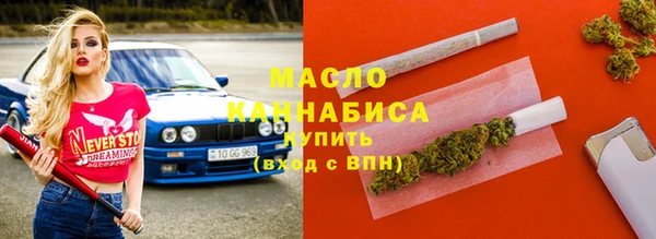 наркотики Армянск