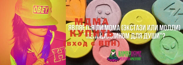 бутират Арсеньев