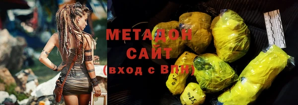 гидропоника Аркадак