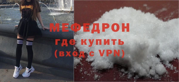 наркотики Армянск
