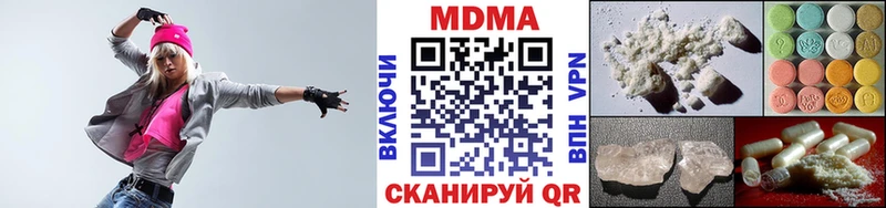 MDMA Molly  Магадан 