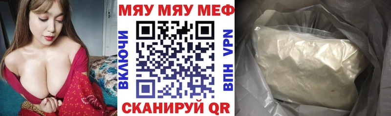 МЕФ кристаллы Магадан