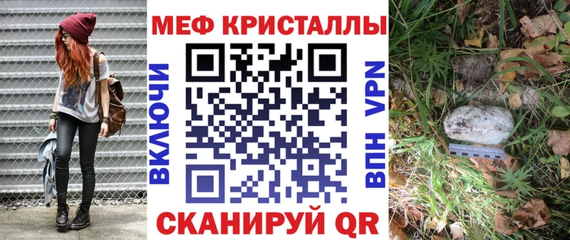 МЯУ-МЯУ кристаллы  гидра как войти  Магадан 