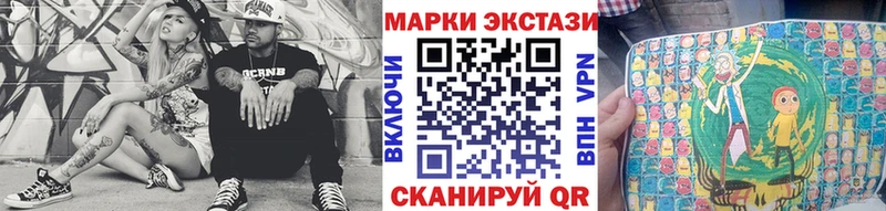 закладка  Магадан  Марки 25I-NBOMe 1,5мг 