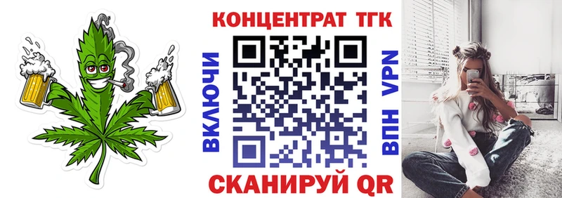 ТГК Wax  Магадан 