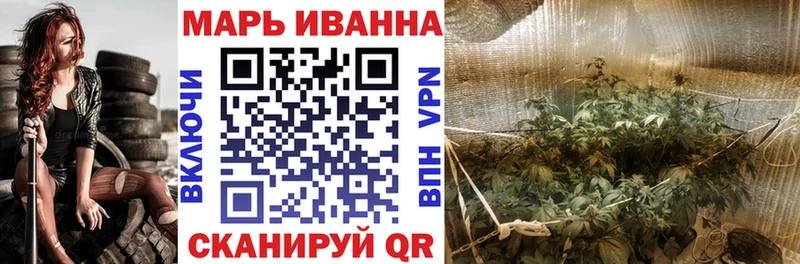 МАРИХУАНА THC 21% Магадан